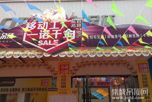 奇力集成吊頂婁底站全國聯(lián)動 見證非凡實力培訓活動