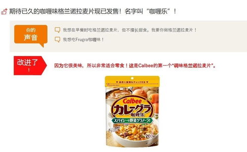 探索優(yōu)質(zhì)日本食品品牌及其專業(yè)培訓活動